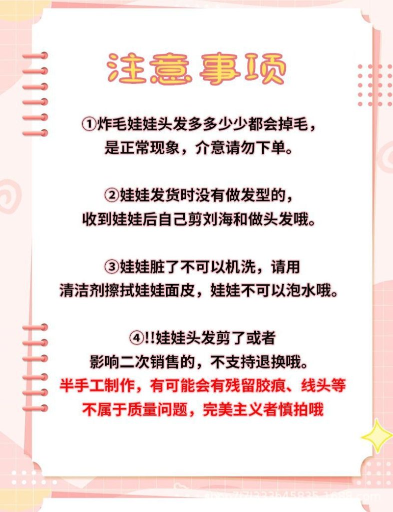 图片[10]-棉花娃娃送娃衣20cm无属性娃娃毛绒公仔限量版长发可爱人形玩偶仔-棉花屋