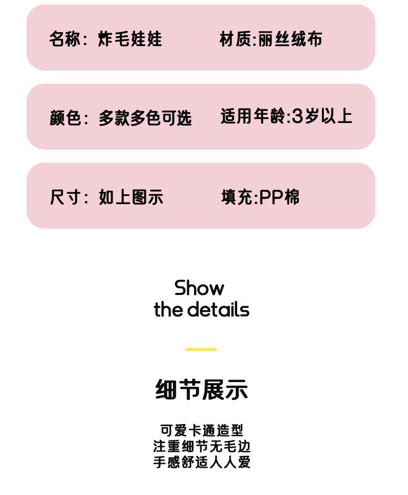 图片[11]-棉花娃娃送娃衣20cm无属性娃娃毛绒公仔限量版长发可爱人形玩偶仔-棉花屋