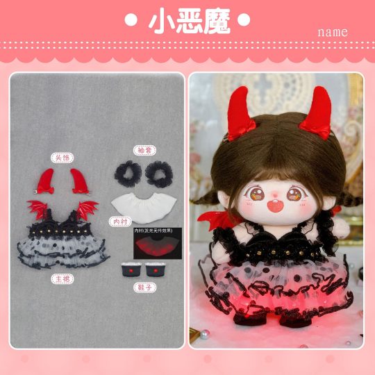【小恶魔】【娃衣】女20厘米棉花娃娃衣服洛丽塔礼服明星玩偶娃衣原创设计不含娃娃-棉花屋