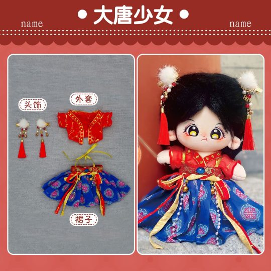 【大唐少女】【娃衣】女20厘米棉花娃娃衣服洛丽塔礼服明星玩偶娃衣原创设计不含娃娃-棉花屋