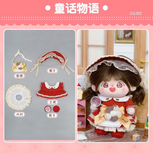 【童话物语】【娃衣】女20厘米棉花娃娃衣服洛丽塔礼服明星玩偶娃衣原创设计不含娃娃-棉花屋