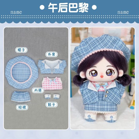 【午后巴黎】【娃衣】女20厘米棉花娃娃衣服洛丽塔礼服明星玩偶娃衣原创设计不含娃娃-棉花屋