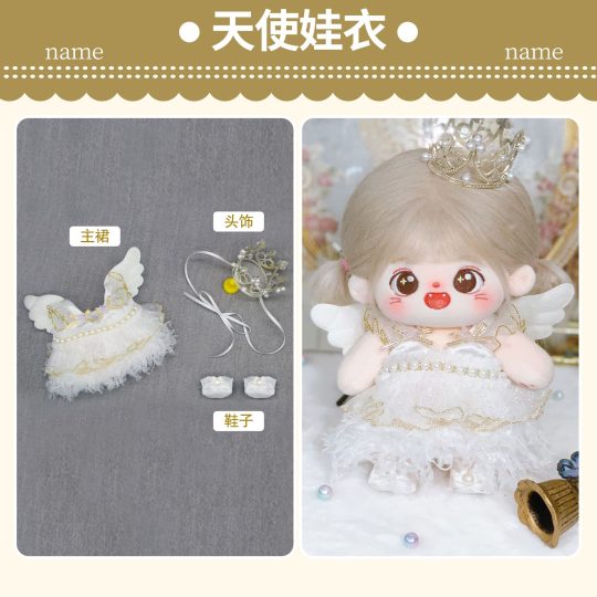 【天使娃衣】【娃衣】女20厘米棉花娃娃衣服洛丽塔礼服明星玩偶娃衣原创设计不含娃娃-棉花屋