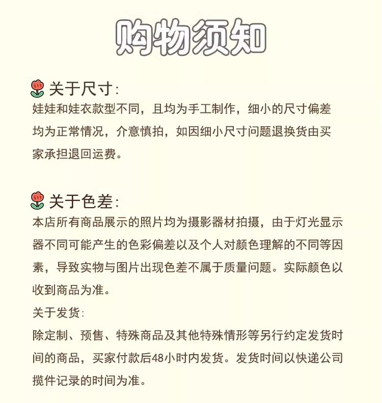 图片[10]-【米偶】【奶盐猪猪礼盒装】20cm棉花娃娃+额外送随机2裙+2衣架+眼镜+内裤+袜子+梳子+护理液+皮筋+4发夹+贴纸-棉花屋