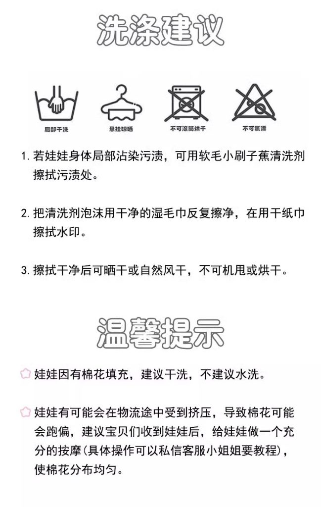 图片[12]-【米偶】【奶盐猪猪礼盒装】20cm棉花娃娃+额外送随机2裙+2衣架+眼镜+内裤+袜子+梳子+护理液+皮筋+4发夹+贴纸-棉花屋