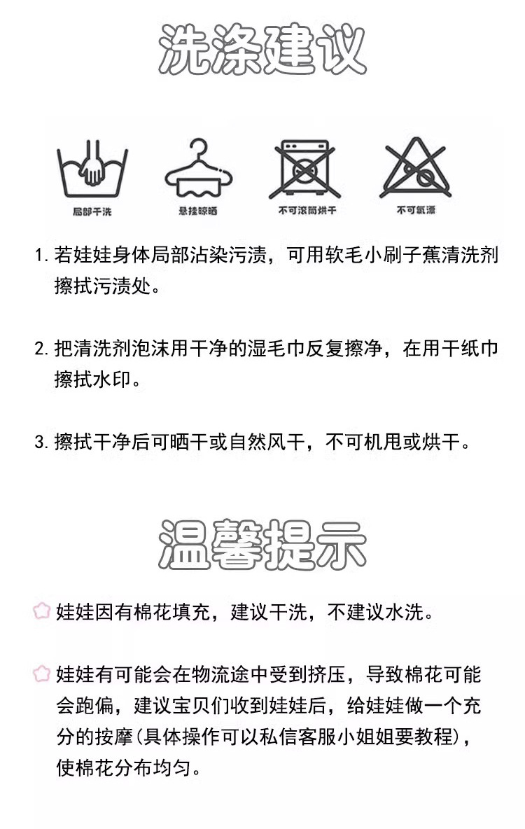 图片[2]-【铃铛】【黑白女仆礼盒装】20cm棉花娃娃+额外送随机2裙+2衣架+眼镜+内裤+袜子+梳子+护理液+皮筋+4发夹+贴纸-棉花屋