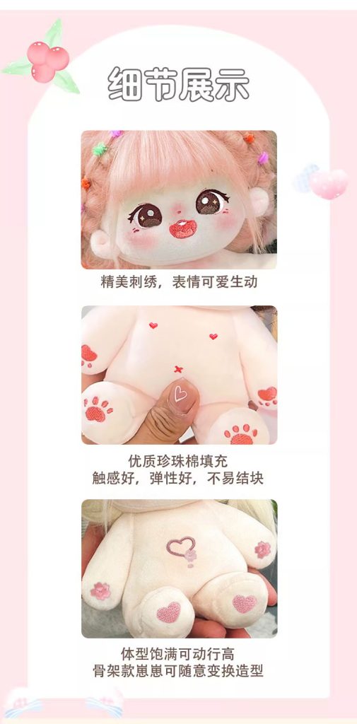 图片[3]-【米偶】【奶盐猪猪礼盒装】20cm棉花娃娃+额外送随机2裙+2衣架+眼镜+内裤+袜子+梳子+护理液+皮筋+4发夹+贴纸-棉花屋