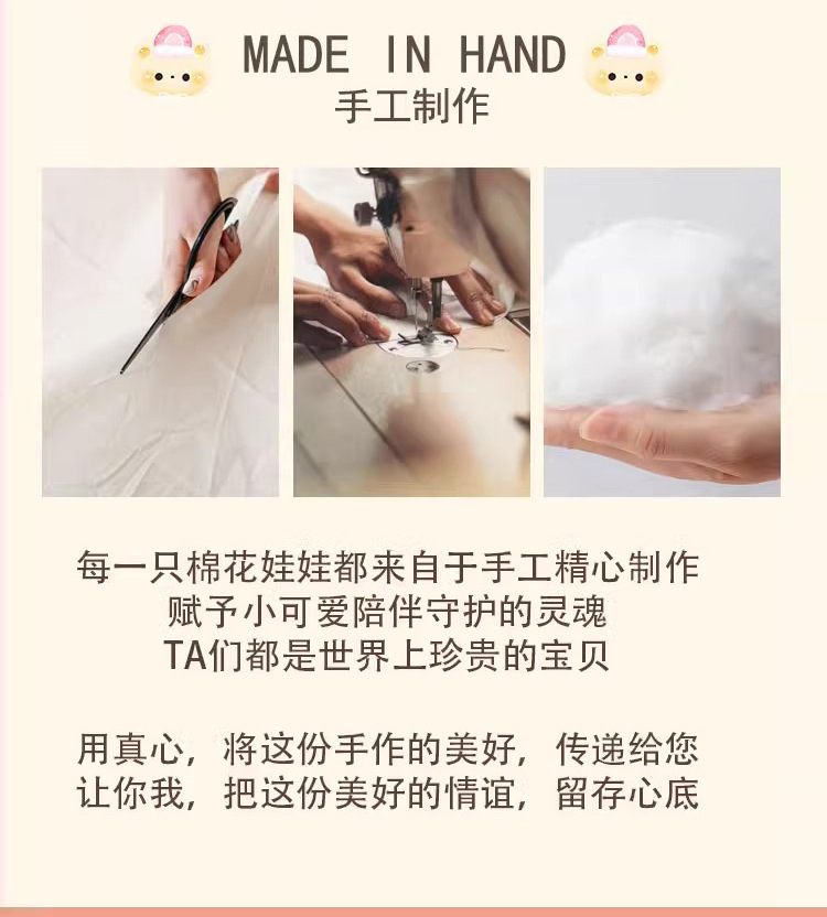 图片[4]-【米偶】【奶盐猪猪礼盒装】20cm棉花娃娃+额外送随机2裙+2衣架+眼镜+内裤+袜子+梳子+护理液+皮筋+4发夹+贴纸-棉花屋