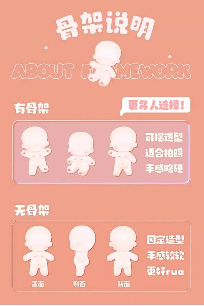 图片[5]-【米偶】【奶盐猪猪礼盒装】20cm棉花娃娃+额外送随机2裙+2衣架+眼镜+内裤+袜子+梳子+护理液+皮筋+4发夹+贴纸-棉花屋