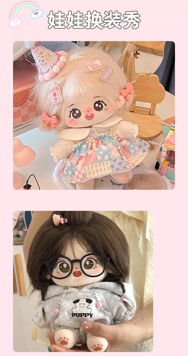 图片[8]-【铃铛】【黑白女仆礼盒装】20cm棉花娃娃+额外送随机2裙+2衣架+眼镜+内裤+袜子+梳子+护理液+皮筋+4发夹+贴纸-棉花屋