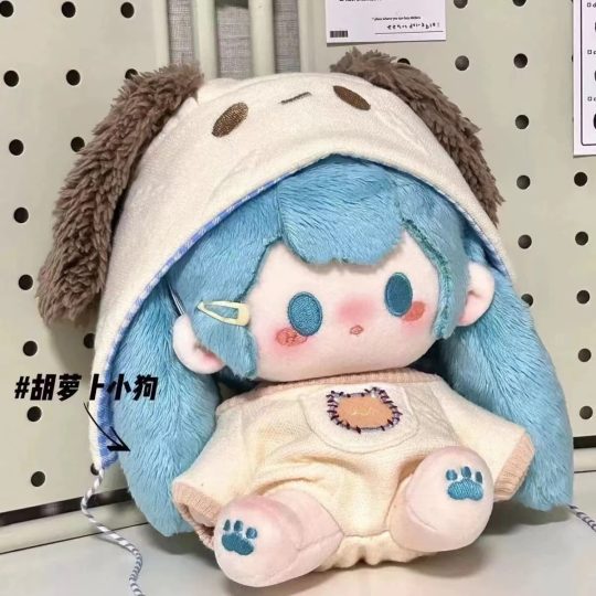 【萝卜小狗套装】【娃衣】棉花娃娃娃衣20厘米可换装男娃女娃毛绒公仔套装娃衣礼物-棉花屋